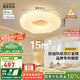 鹿家良品（LUUGAA）曲奇臥室吸頂燈主臥房間燈臥室燈兒童房護(hù)眼燈奶油風(fēng)燈具包安裝
