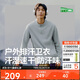 蕉下半拉鏈打底衫男士立領(lǐng)T恤戶(hù)外運動(dòng)吸汗上衣GP102 淺嶼灰 XL