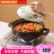 蘇泊爾（SUPOR）砂鍋陶瓷煲家用煲湯鍋燉鍋煲仔飯砂煲耐高溫燃?xì)饷骰饘Ｓ?【菜煲煲】2-3人海鮮煲 2L
