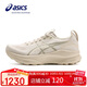 亞瑟士（ASICS）跑步鞋女鞋GEL-KAYANO 32穩定支撐舒適透氣緩震運動(dòng)跑鞋1012B838