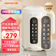 九陽(yáng)豆漿機1-1.2L破壁免濾家用全自動(dòng)榨汁機 IMD彩屏預約多功能破壁機料理機 巴氏殺菌 【細膩免濾】 1L