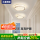 三星照明全光譜護(hù)眼過(guò)道燈陽(yáng)臺(tái)玄關(guān)燈滿天星輕奢簡(jiǎn)約白光