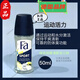 FA香體露【德國進(jìn)口】德國FA走珠液漢高FA止汗液FA止汗露FA走珠露 運動(dòng)活力1瓶50ML