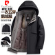 皮爾卡丹[一衣五穿]羽絨服男冬季90白鵝絨加厚保暖中長(cháng)款中年防寒服外套男 黑色 【可脫卸鵝絨】 XL (180) 130-145斤
