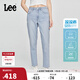 Lee涼涼褲25新品413高腰小直腳女涼感牛仔褲休閑潮