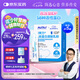AUTILI澳特力【崔玉濤團(tuán)隊(duì)親研】IDP乳鐵蛋白兒童免疫球蛋白粉益生元30袋