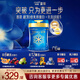 美贊臣官方店【會(huì )員專(zhuān)享】嬰幼兒兒童寶寶奶粉藍臻 鉑睿 進(jìn)口 藍臻3段820g*6罐