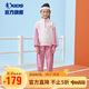 喬丹（QIAODAN）童裝23年春季款女大童運(yùn)動(dòng)套裝寬松版針織長袖套裝-140