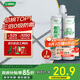 三棵樹漆美縫劑十大品牌瓷磚地磚專用工具填縫劑防霉勾縫美縫膠 貴族銀