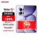 小米紅米Note15 Pro+【國家補貼】新品5G小米紅米手機  REDMI 第四代驍龍7s 7000mAh IP68防水 煙霞紫 12GB+256GB