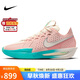 NIKE男子籃球鞋 G.T. CUT 3 EP 運(yùn)動(dòng)鞋DV2918-601粉白/綠42