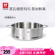 雙立人（ZWILLING）不銹鋼蒸籠蒸鍋可用蒸屜蒸格蒸魚蒸饅頭包子家用廚具篦子蒸鍋架 28cm雙耳蒸籠