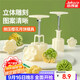 杰凱諾（Jekero）中秋節月餅模具 綠豆糕壓膜 櫻花4花冰皮月餅模具 50g4花片