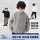 左西男童毛衣純色兒童加厚秋裝2025新款男孩大童秋冬線衣 灰色 130