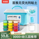 卡樂(lè )優(yōu)（Coloyou）安全美術(shù)黏土橡皮彩泥玩具24色超輕粘土大藍箱入園開(kāi)學(xué)禮無(wú)熒光劑