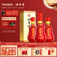 口子窖20年型 二十年型41度500ML單瓶裝 兼香型白酒純糧食送禮整箱中秋 41度 500mL 4瓶