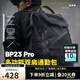 奈特科爾BP23 Pro通勤旅行雙肩背包多功能戶(hù)外23L大容量背包 BP23 Pro升級版 | 23升