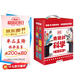 DK有趣的科學(xué) 禮盒套裝10冊 DK出版社經(jīng)典力作 暢銷(xiāo)世界200萬(wàn)冊 中國童書(shū)金獎 讓孩子愛(ài)上科學(xué)