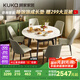 顧家家居（KUKA）現(xiàn)代巖板餐桌椅家用飯桌方變圓可伸縮圓桌DS7186T餐桌+折線灰椅*6