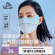 伯希和（Pelliot）防曬口罩女腮紅護(hù)眼角3d立體面罩防紫外線涼感透氣16325602海鹽色