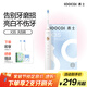 素士SOOCAS 電動(dòng)牙刷 成人情侶款美白聲波震動(dòng)牙刷禮盒 送男友 送女友 生日520禮物 X3S大白刷 月光白【亮白更舒適】