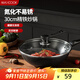 美廚（maxcook）炒鍋鐵鍋 帶蓋30cm無(wú)涂層精鐵炒菜鍋氮化 燃氣電磁爐通用MCC4558
