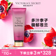 維多利亞的秘密（Victoria's Secret）香氛身體乳女秋季滋潤清爽保濕香體潤膚乳 純凈誘惑236ML