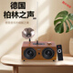 復古木質(zhì)藍牙音箱柏林之聲創(chuàng  )意家用桌面FM收音機重低音炮小音響 棕木色[送遙控器]