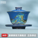 景德鎮(zhèn)龍珠閣茶具陶瓷家用送禮高檔泡茶三才蓋碗描金白瓷茶碗禮品禮盒裝 千里江山茶具—3頭蓋碗
