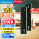 Crucial英睿達 美光 64GB（32GB×2）DDR4 3200頻率 臺式機內(nèi)存條 Pro系列電競條 美光（原鎂光）原廠顆粒