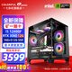 七彩虹（Colorful）海景房i5 13400F/RTX5050 8G RTX3060 12G 獨立顯卡 游戲設計辦公電腦主機臺式組裝機 配四：12400F丨16G丨512G丨3060