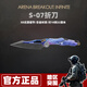 冠星熊暗區(qū)突圍周邊S-07小刀具模型新款折疊彈合金武器金屬玩具擺件 S07折刀-22cm(折疊款)