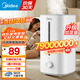 美的（Midea）【空調(diào)房加濕必備】加濕器升級臥室空氣加濕器空氣凈化大容量家用辦公室桌面嬰兒低噪大噴霧禮物 【升級巨量加濕】便捷上加水SC-3G40S