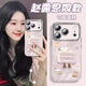 馳佚適用iPhone17promax手機殼新款蛋糕可愛(ài)旋轉支架蘋(píng)果17pro閃粉鏡頭全包硅膠防摔保護套17Air帶掛繩 【風(fēng)信紫+珍珠掛繩】自帶鏡頭膜鏡頭保護 iphone 17 Pro Max