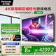 松下（Panasonic）電視PX680CP 65英寸 120Hz4K游戲電視 DeepSeek AI智能語(yǔ)音電視 TH-65PX680CP一級能效
