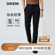 迪柯尼（DIKENI）【抗皺耐磨】迪柯尼 夏季高端男裝休閑褲清爽透氣長褲 黑色 34 84A