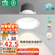 雷士（NVC）LED射燈家用嵌入式背景墻防眩洗墻小山丘鋁材白色7瓦暖白顯色Ra98