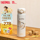 膳魔師（THERMOS）保溫杯兒童運動(dòng)出行直飲杯學(xué)生成人水杯哈利波特聯(lián)名水壺500ml白