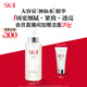 SK-II神仙水330ml精華液sk2化妝品護(hù)膚品套裝禮盒skii生日禮物