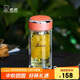 希諾（HEENOOR）雙層玻璃杯子高顏值水杯女教師節禮物老師實(shí)用XN-9351橙色 240mL