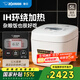 象?。╖O JIRUSHI）電飯煲日本原裝進(jìn)口智能IH電磁全面加熱電飯鍋家用3/5L大容量電飯鍋微壓QRH家電國家補貼 QRH18C-白色（6-10人） 5L