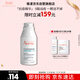 雅漾（Avene）【樊振東同款】控油抗痘精華露30ml C位精華敏肌細(xì)致毛孔平衡膚質(zhì)