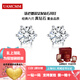 UAMCMM18K金皇冠六爪培育鉆石耳釘30分50分河南鉆送女友七夕情人節禮物 14K金共60分DVVS/NGIC證書(shū)