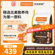 INSTINCT進(jìn)口貓糧百利無(wú)谷雞全貓幼貓干糧11磅/5kg
