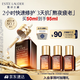 雅詩蘭黛小棕瓶精華露50ml修護抗衰老護膚品套裝化妝品禮盒生日禮物送老婆