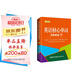 英語核心單詞3000個（口袋本）2021最新版 記單詞 便攜版 口語訓(xùn)練  英語語法 