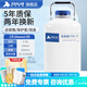 析?？萍家旱?0升20L30升50升凍精大口徑冷凍容器小型液氮桶100l實驗室 3升50mm口徑