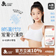 久歲伴兒童內衣女童80莫代爾含蠶絲發(fā)育期文胸8-10歲少女防凸細吊帶背心