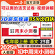 一本【初中周末小測卷】2025秋七年級上冊同步試卷人教版同步課本單元培優(yōu)期中期末沖刺卷初一7年級上冊卷子全套 【七上】語(yǔ)文 人教版(25秋)
