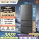 海爾（Haier）「小紅花2.0」550升法式多門雙系統(tǒng)雙循環(huán)家用電冰箱大容量一級能效國家補貼BCD-550WGHFDC9GYU1